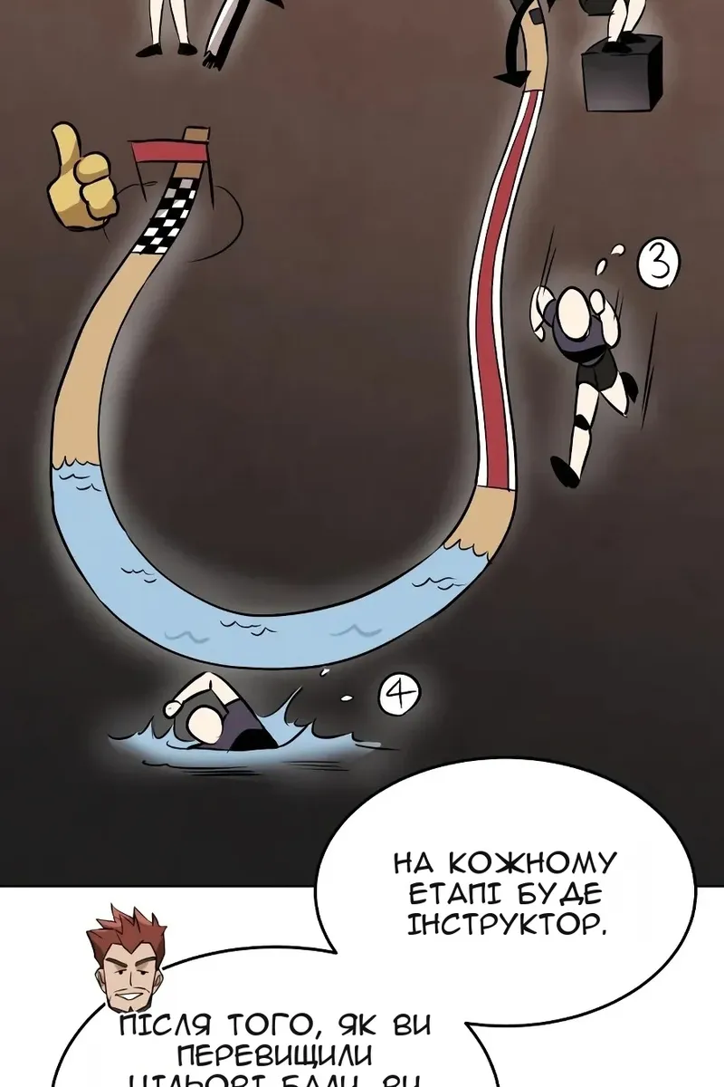 Сторінка 11