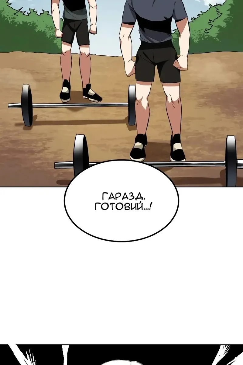 Сторінка 13