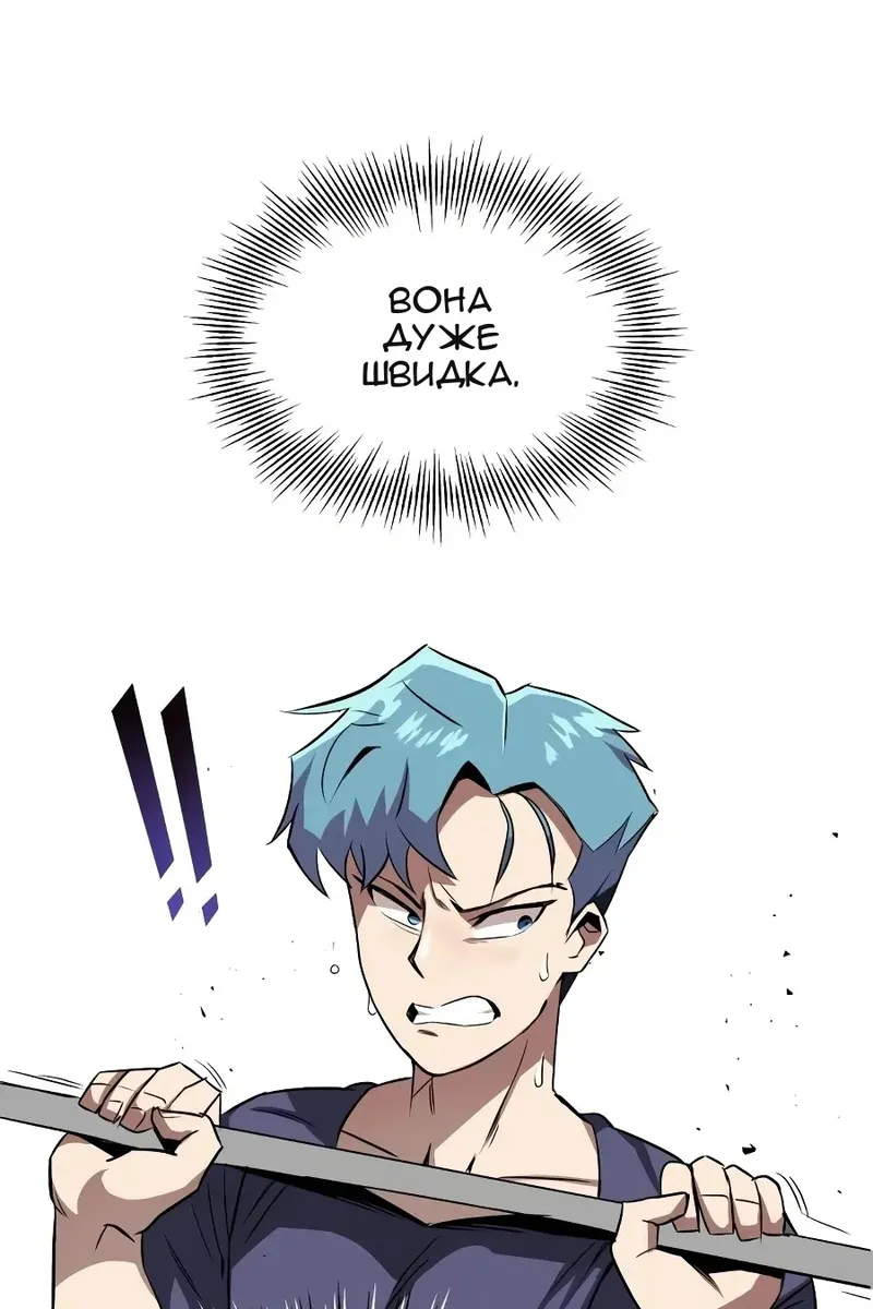 Сторінка 18