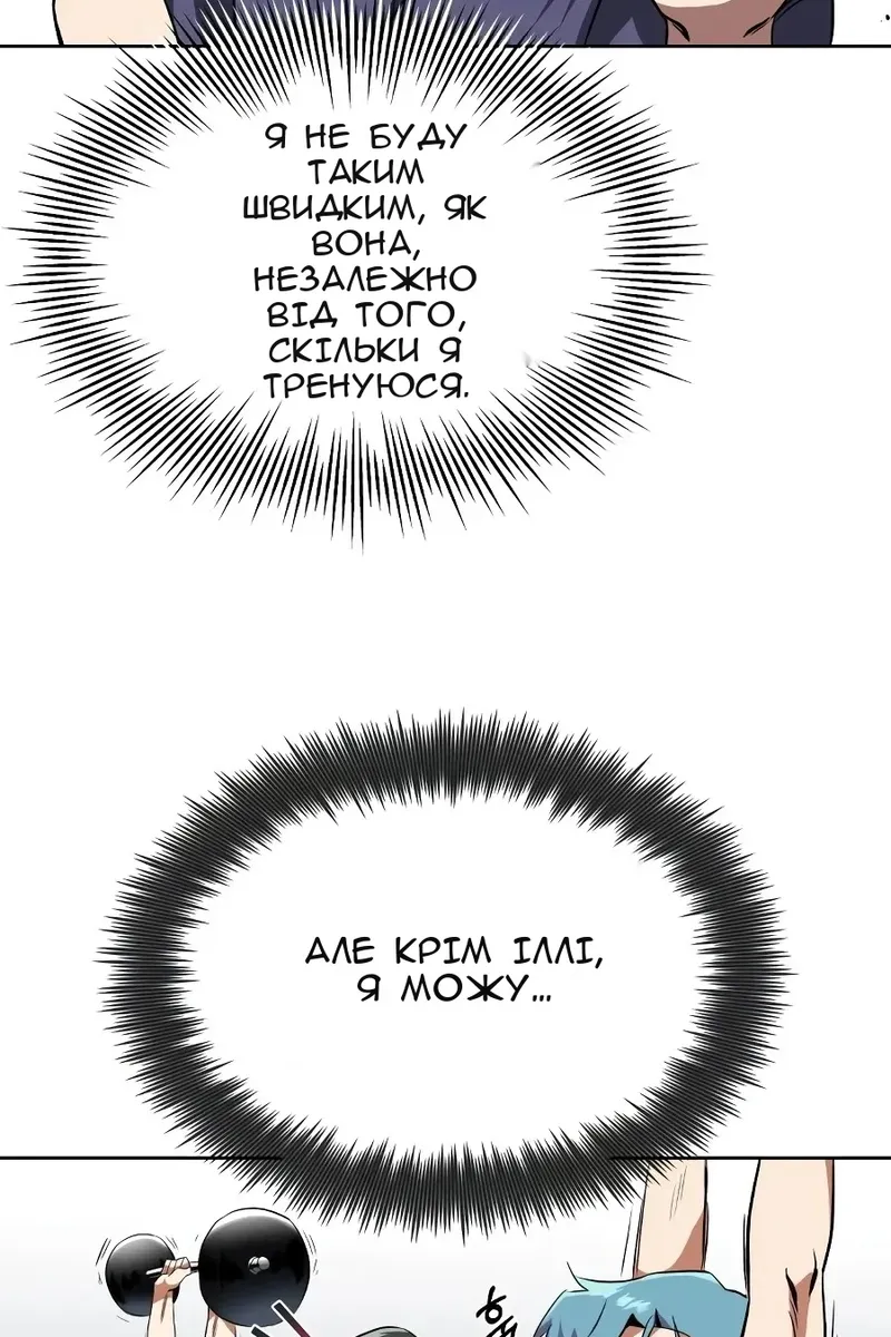 Сторінка 19