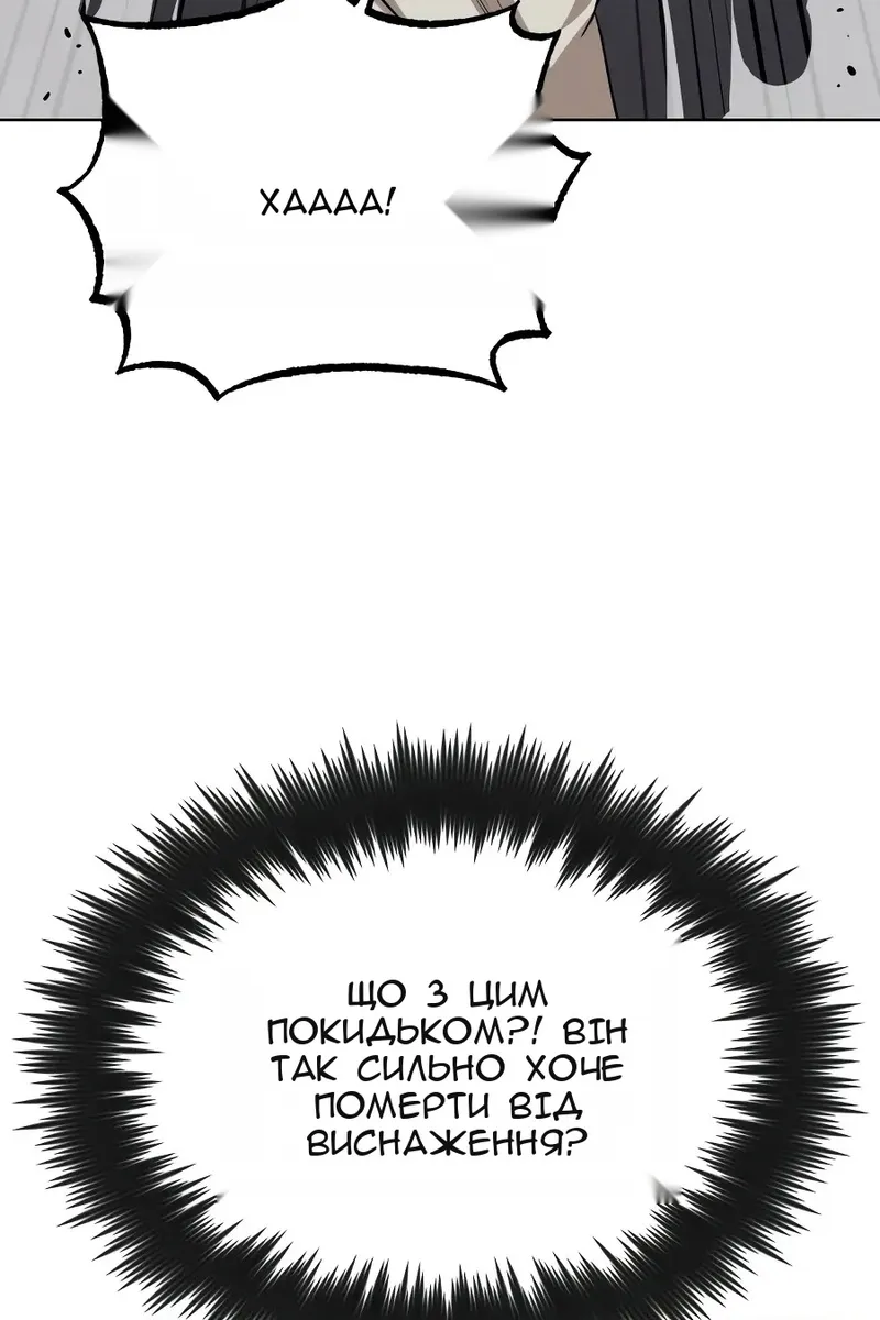 Сторінка 26