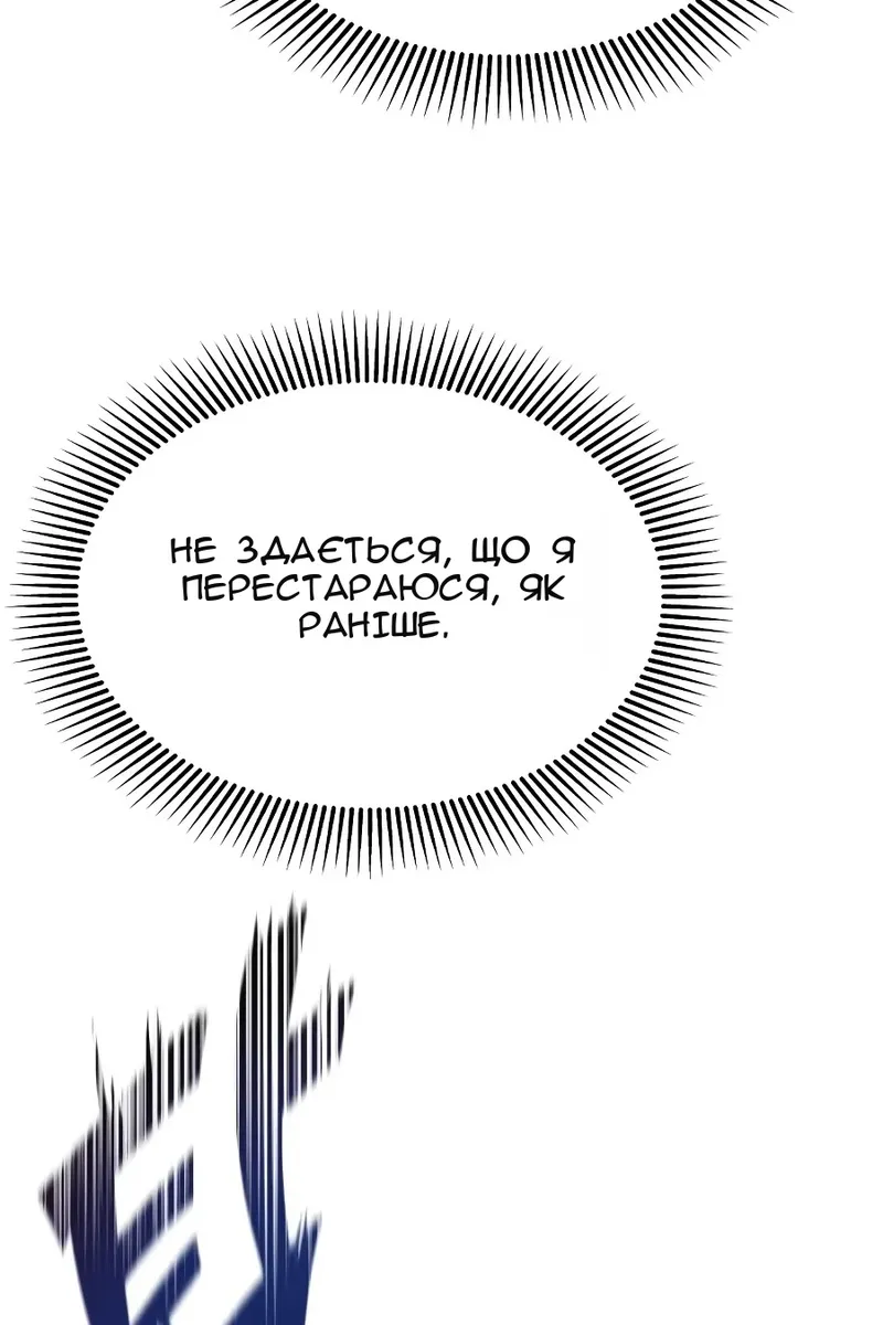 Сторінка 39