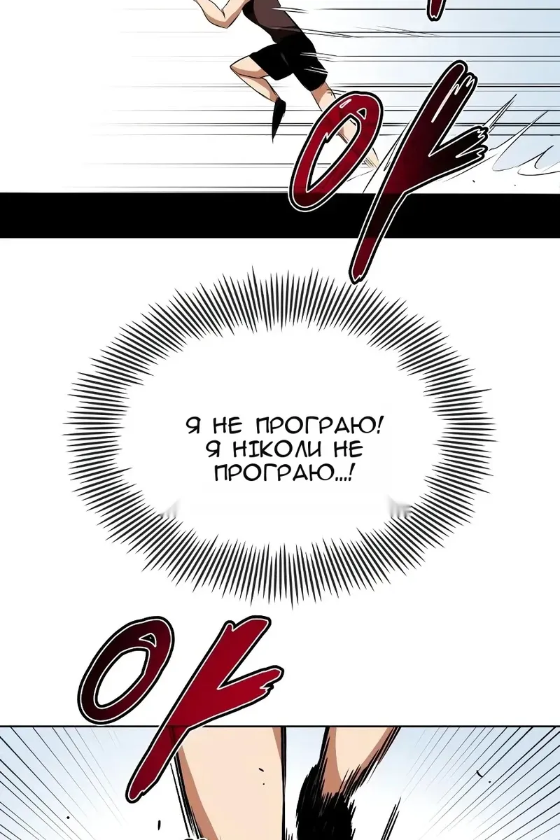Сторінка 74
