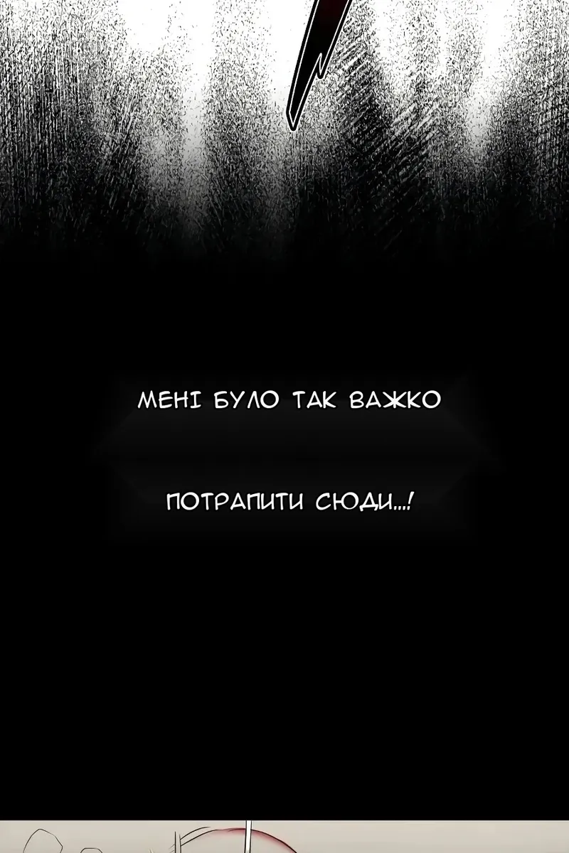 Сторінка 76