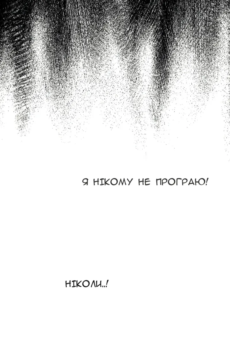 Сторінка 84