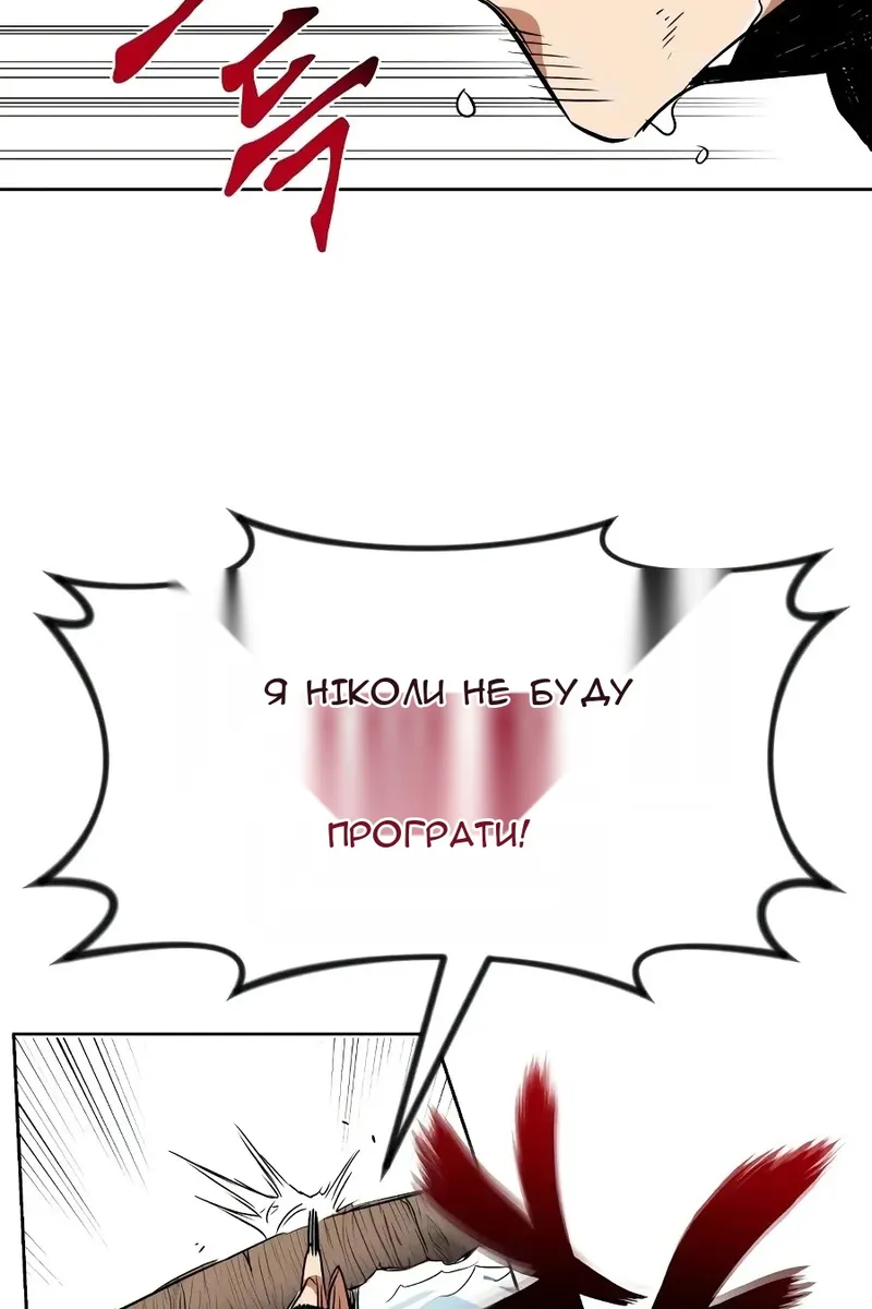 Сторінка 86