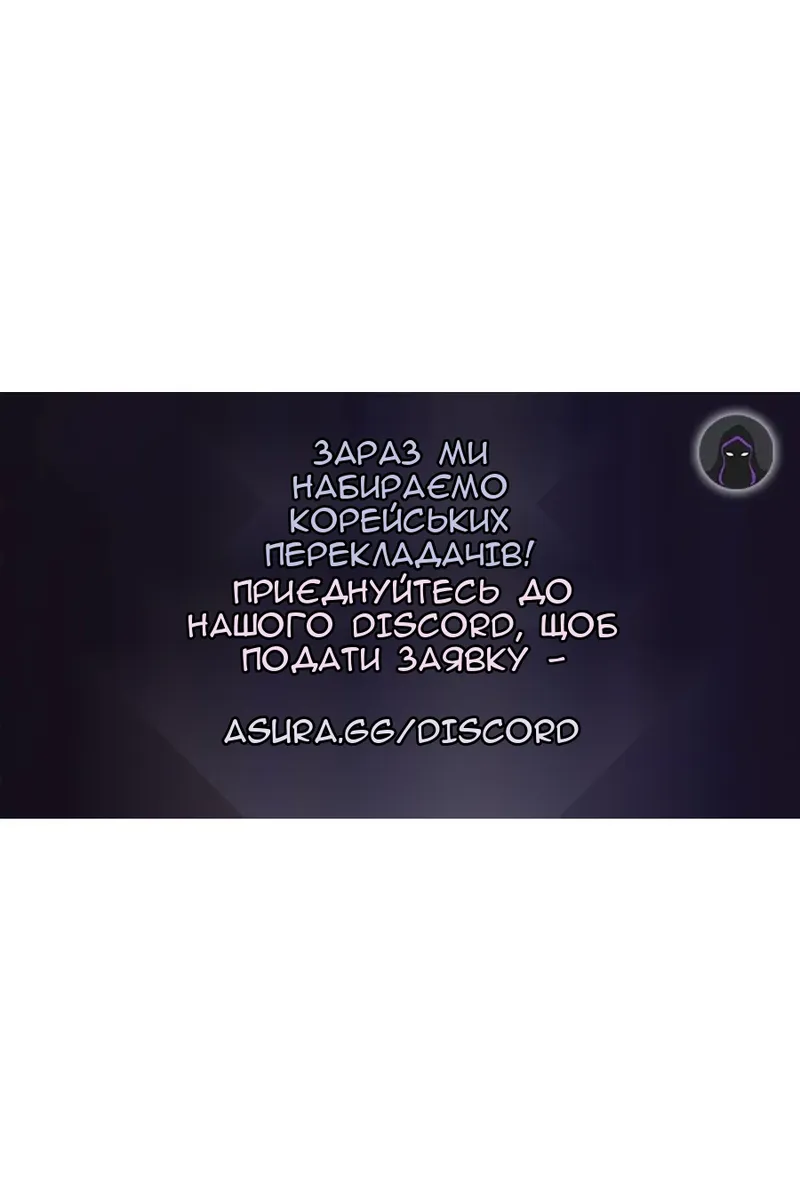 Сторінка 110