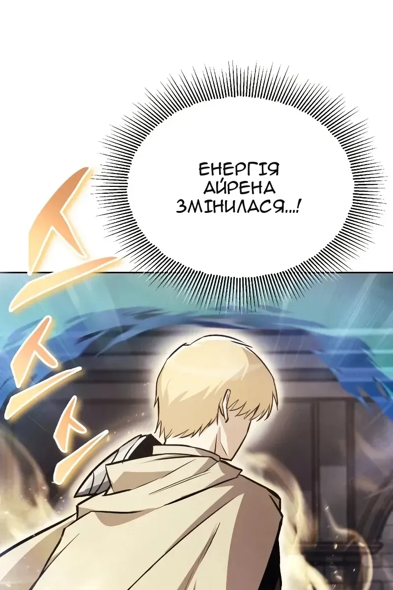 Сторінка 9