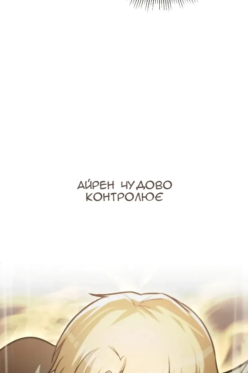 Сторінка 12