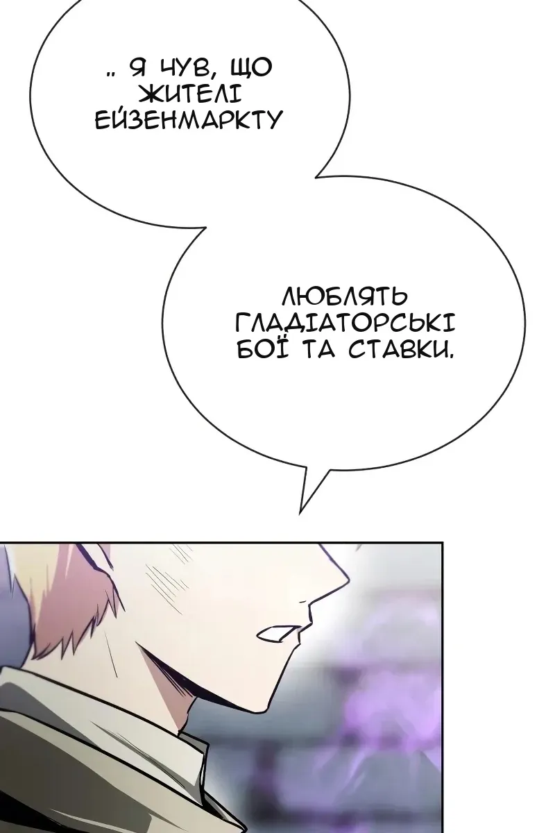 Сторінка 19