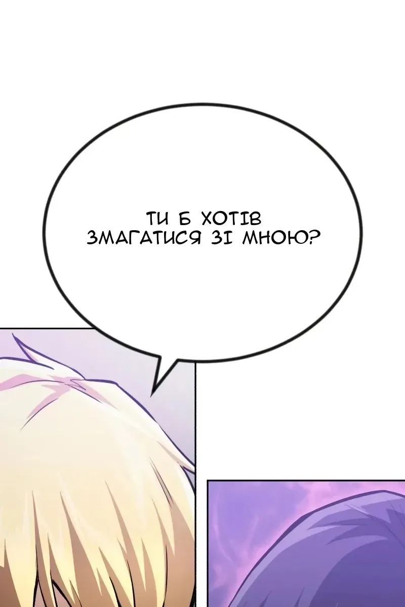 Сторінка 21