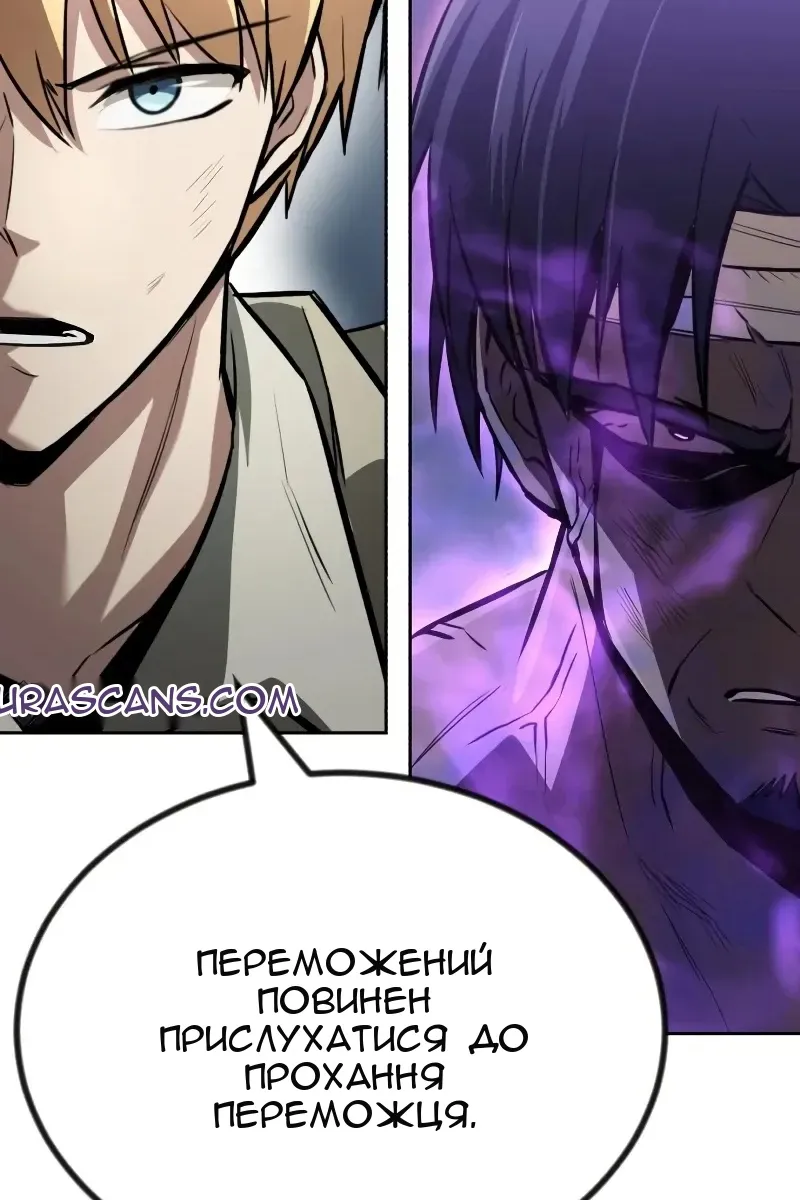 Сторінка 22