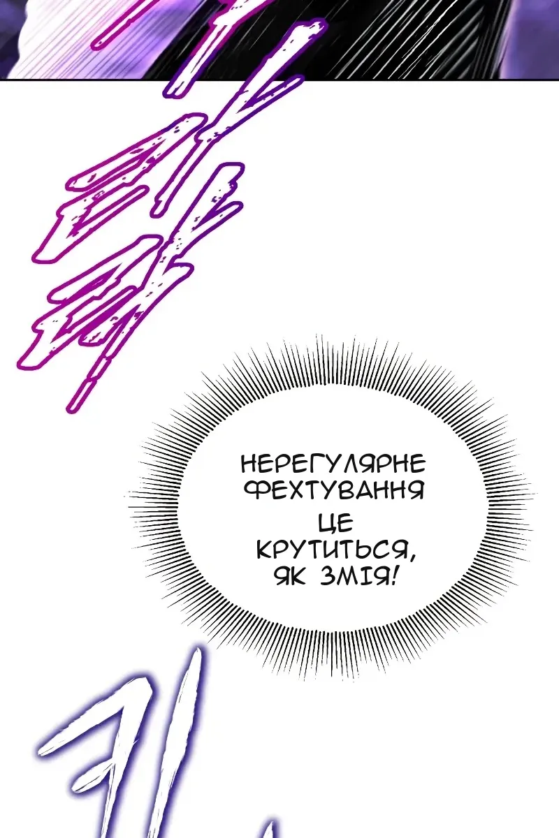 Сторінка 42