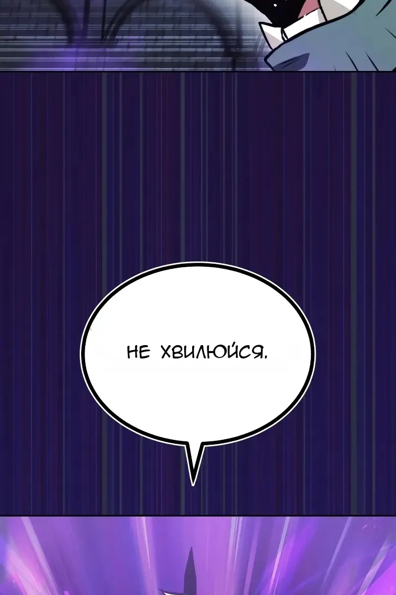 Сторінка 73