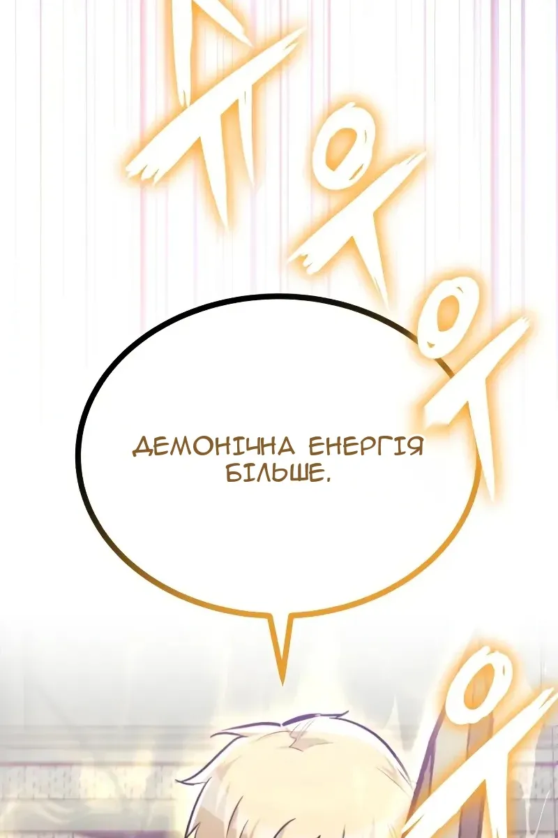Сторінка 76