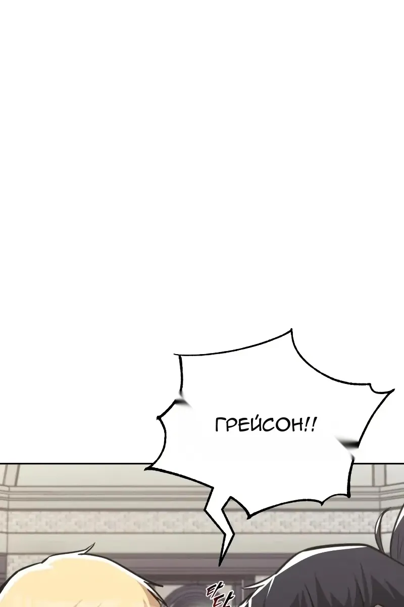 Сторінка 92