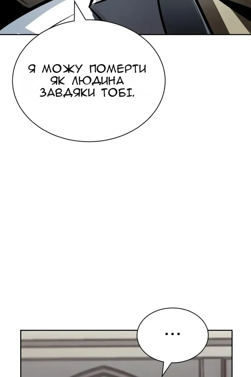 Сторінка 96