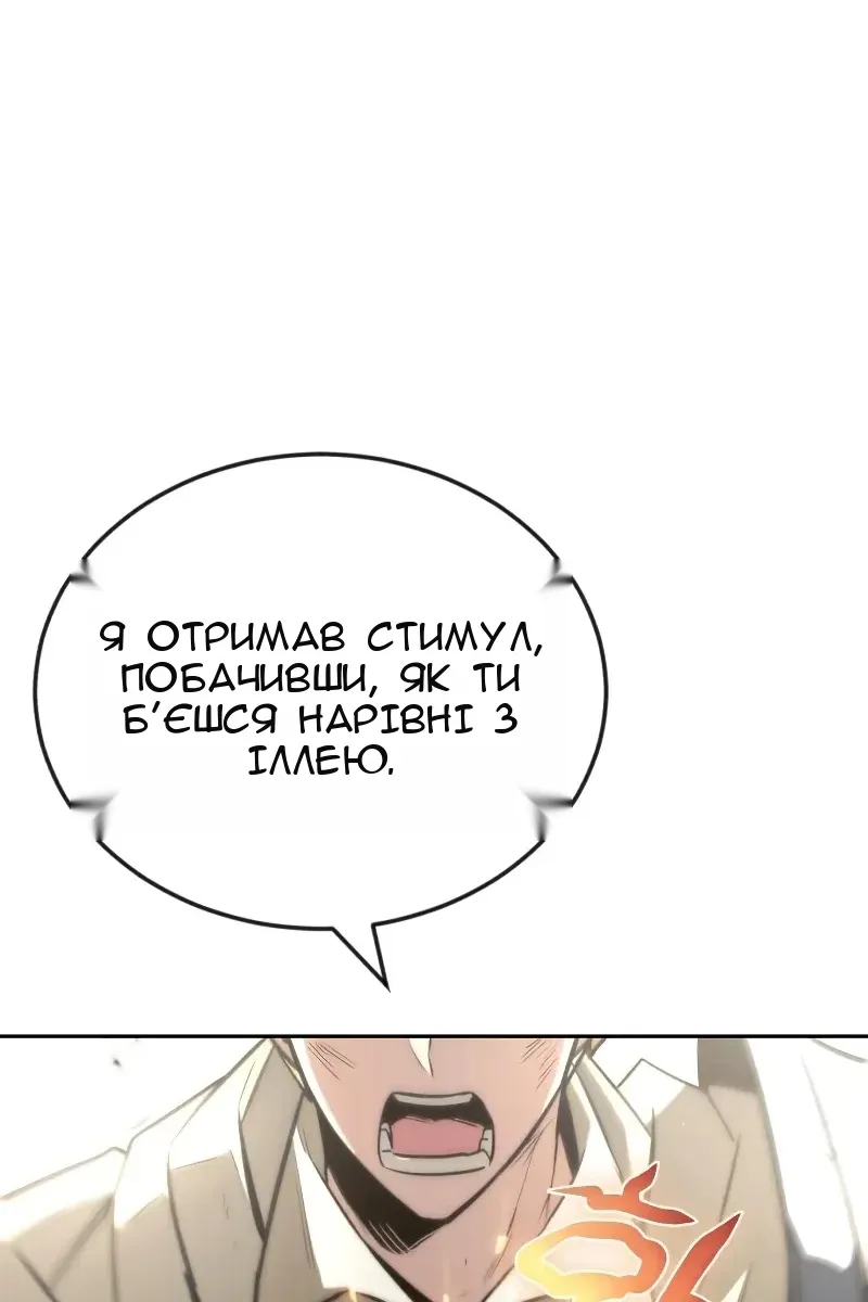 Сторінка 101