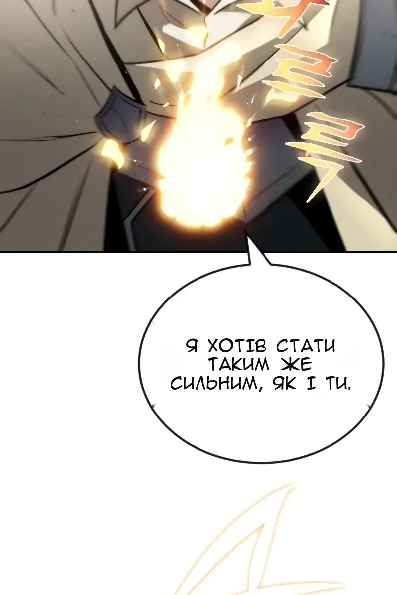 Сторінка 102
