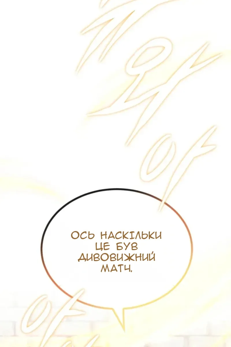 Сторінка 103