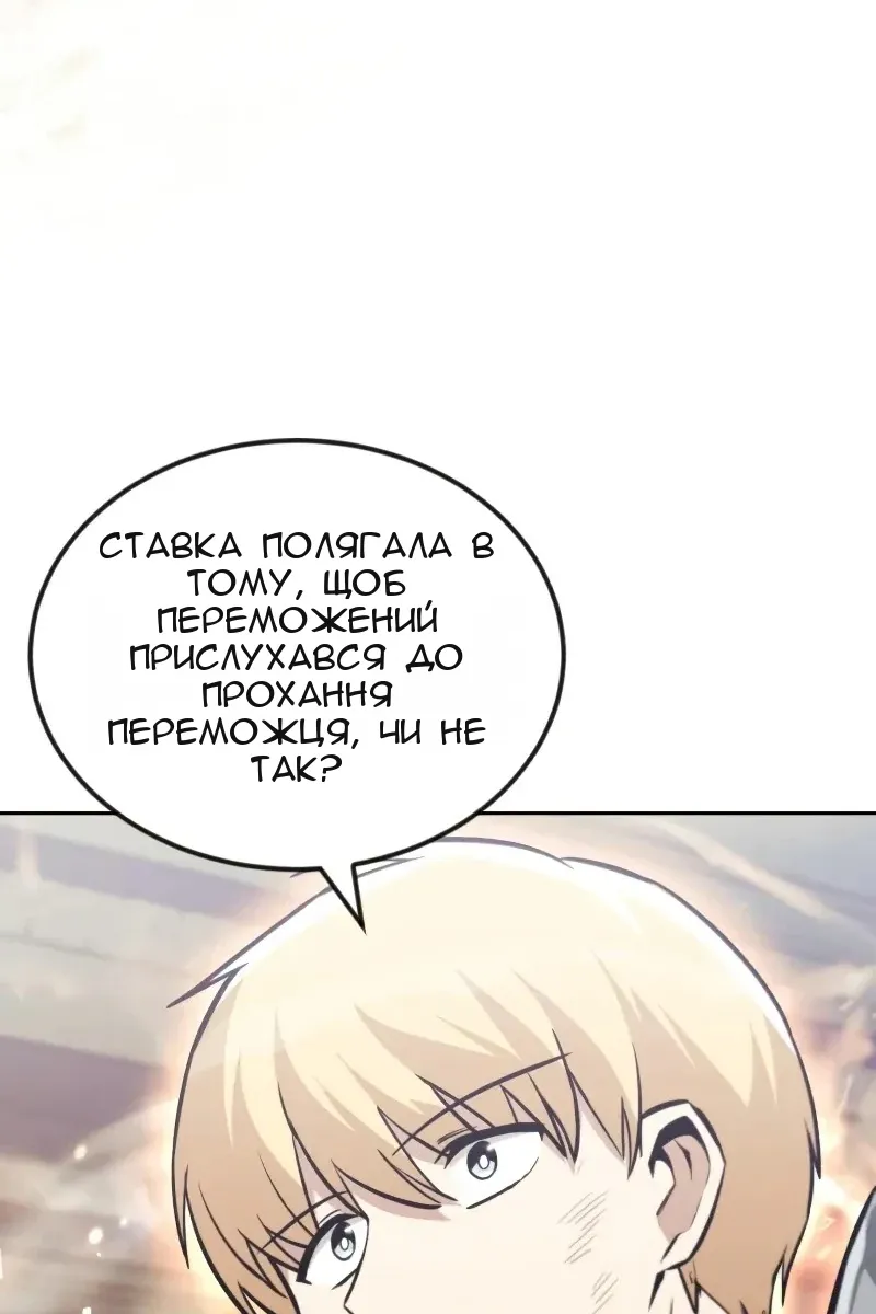Сторінка 109