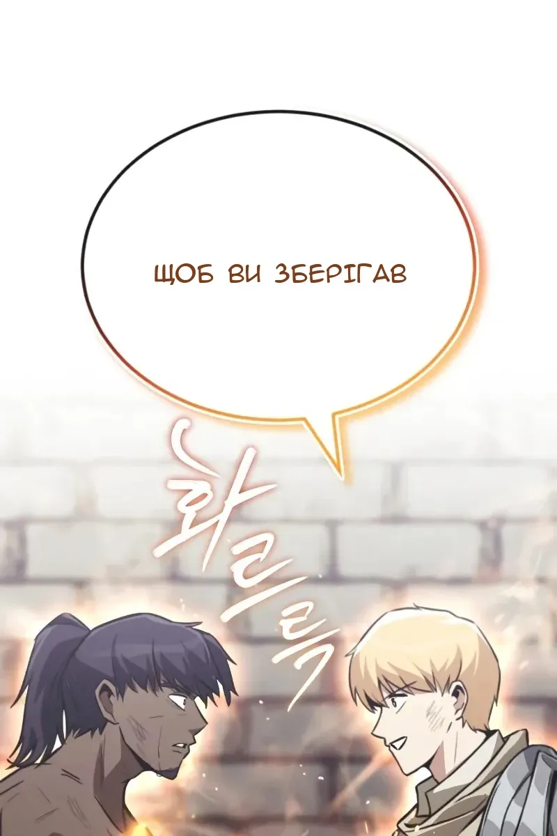 Сторінка 111