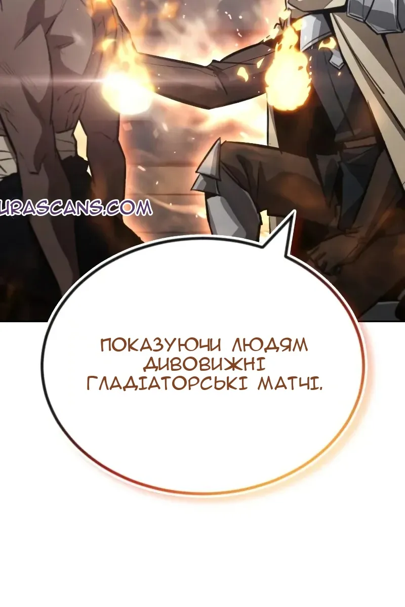 Сторінка 112