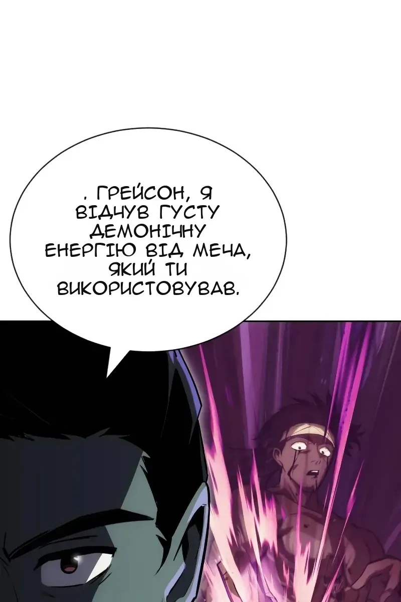 Сторінка 3