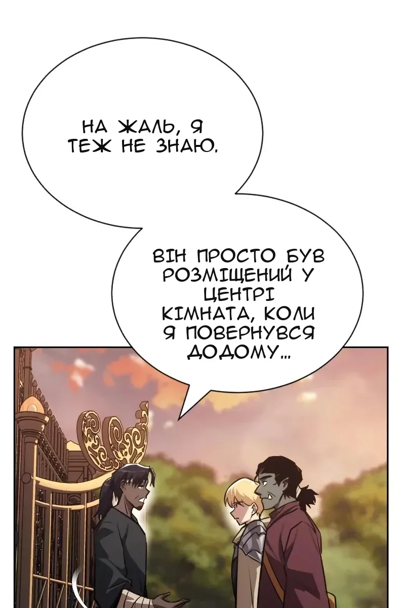 Сторінка 5