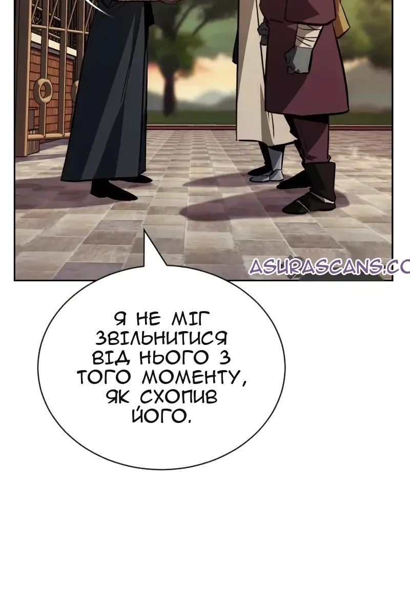 Сторінка 6