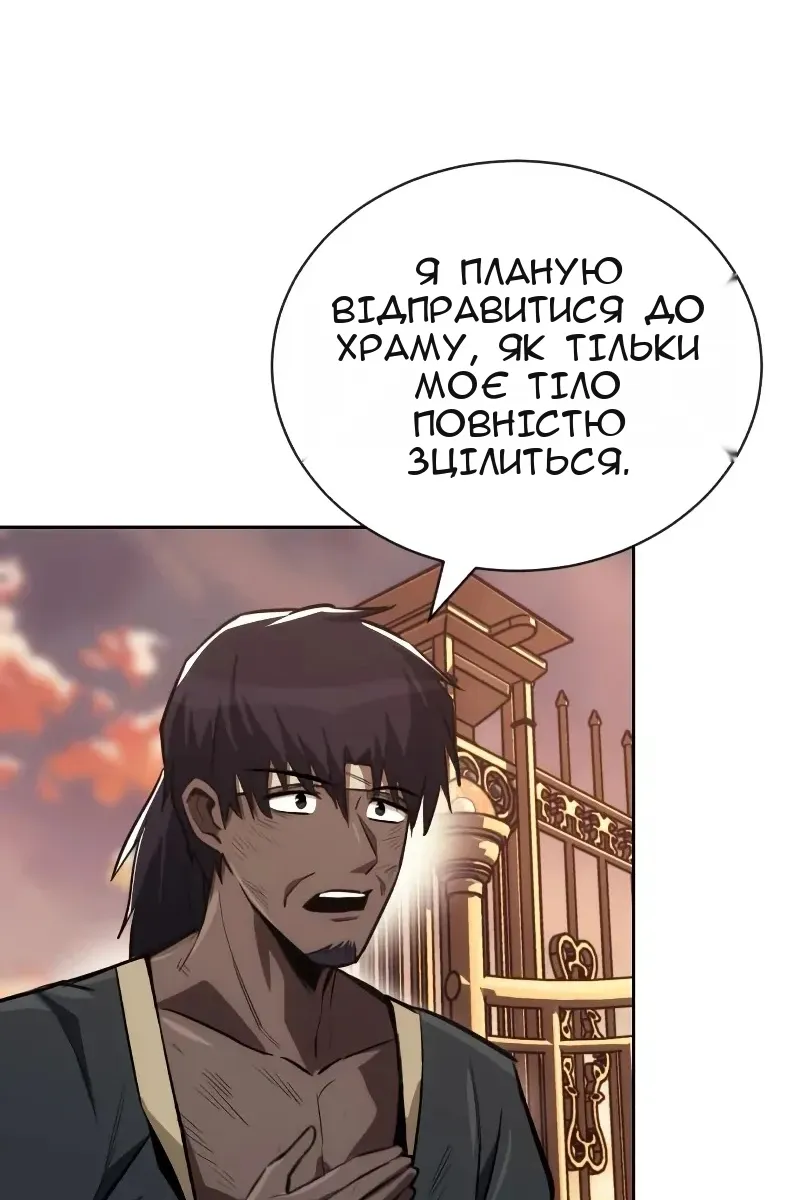 Сторінка 7