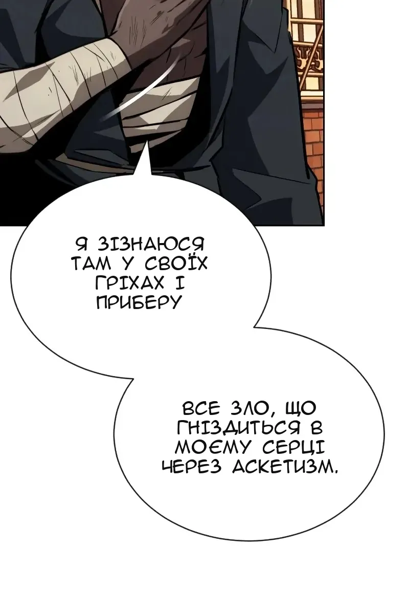 Сторінка 8
