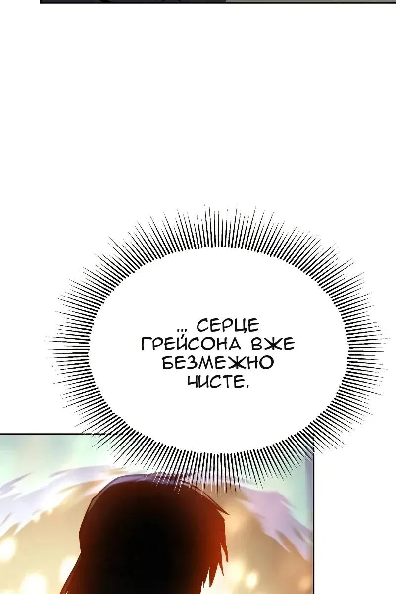 Сторінка 10