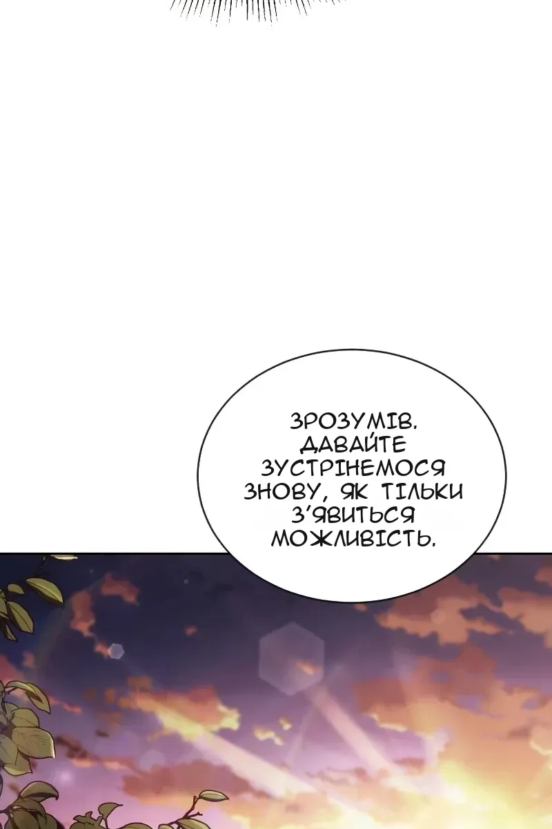 Сторінка 12