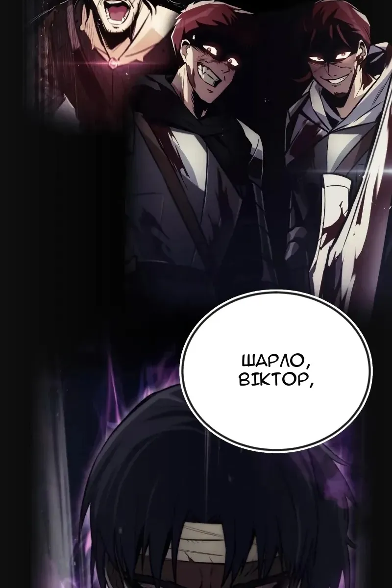 Сторінка 18