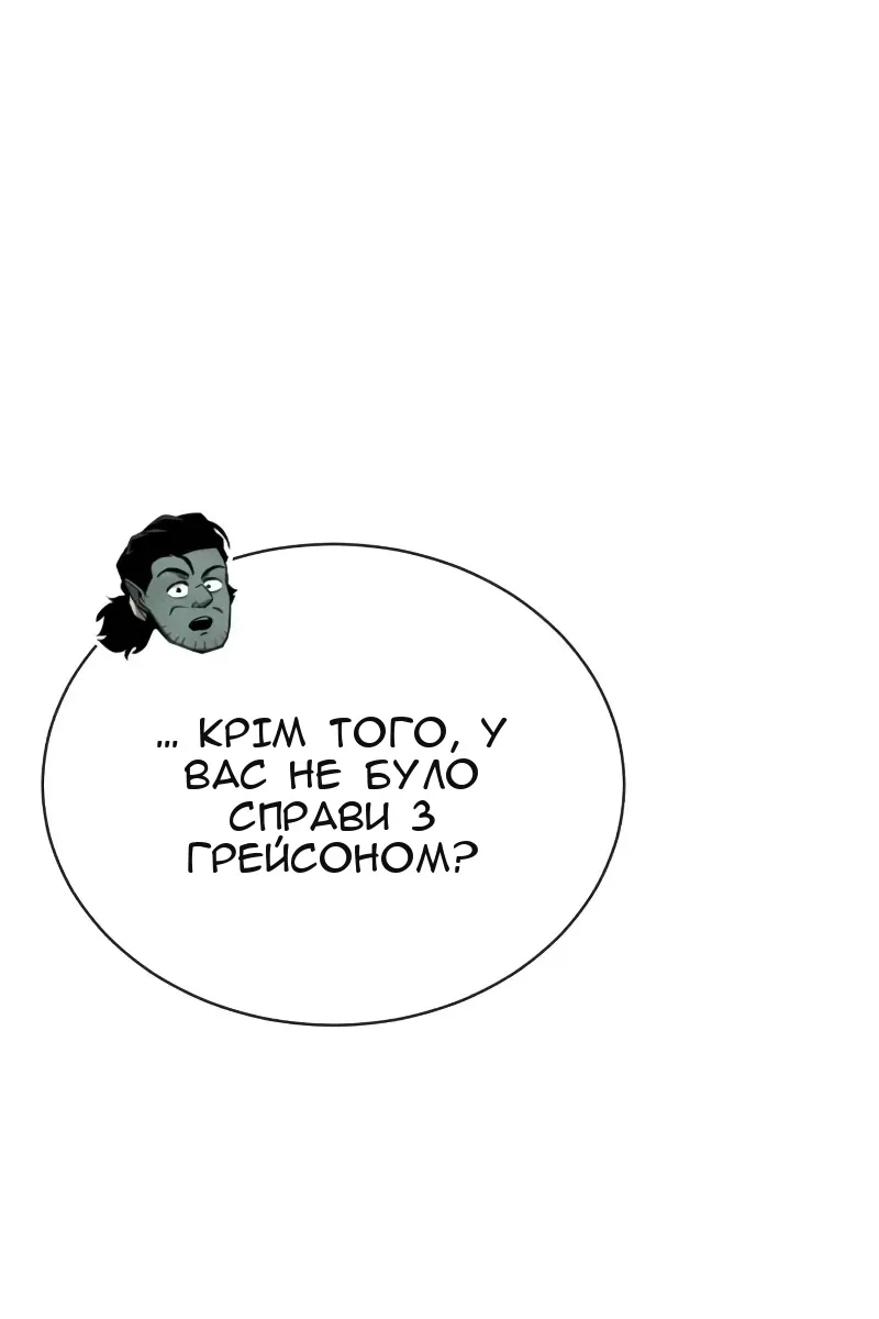 Сторінка 23