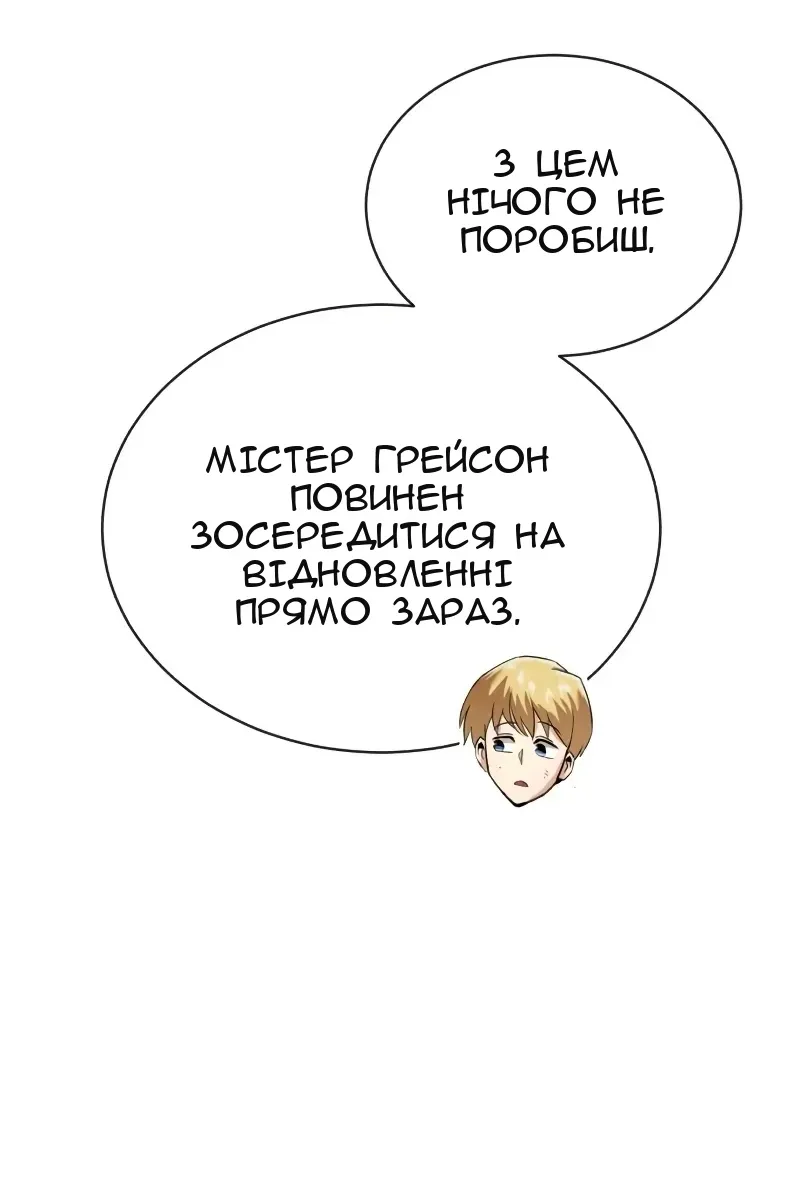 Сторінка 24