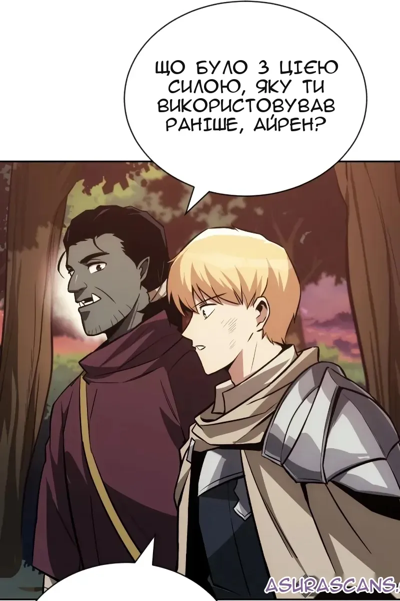 Сторінка 25