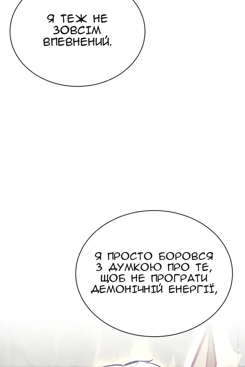 Сторінка 26