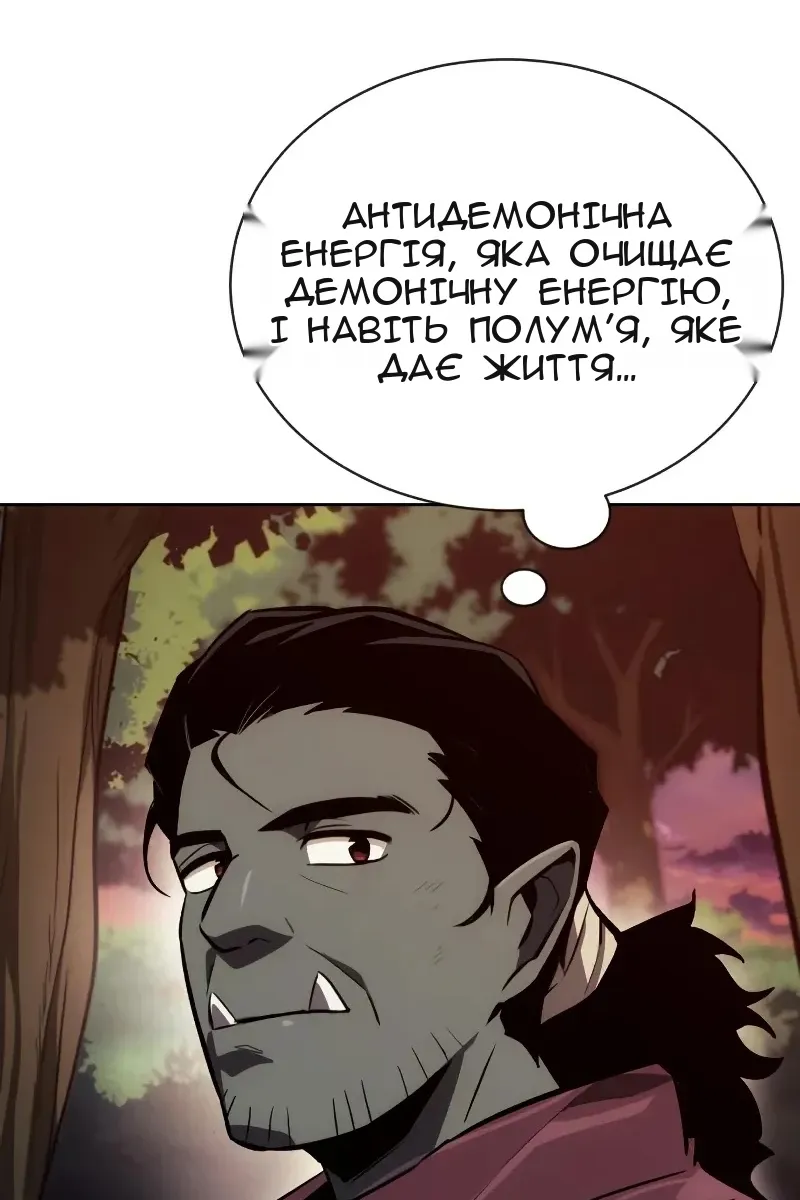 Сторінка 31
