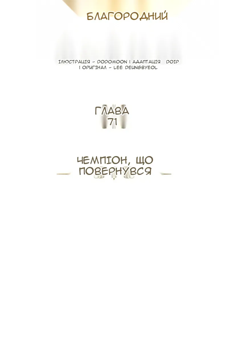Сторінка 35
