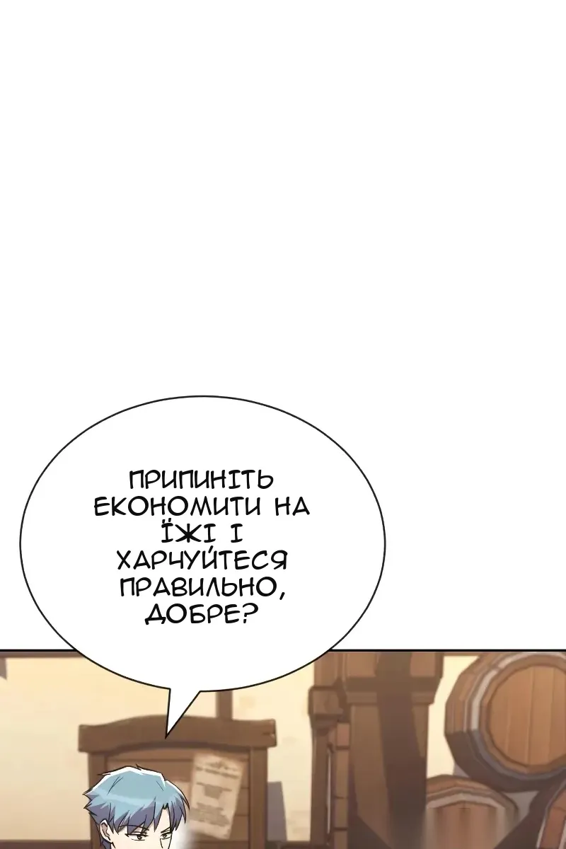 Сторінка 36