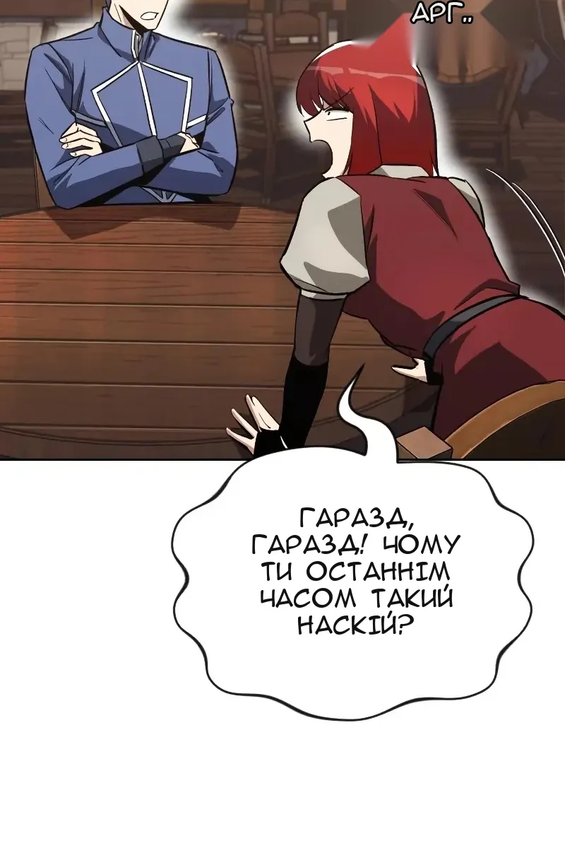 Сторінка 37