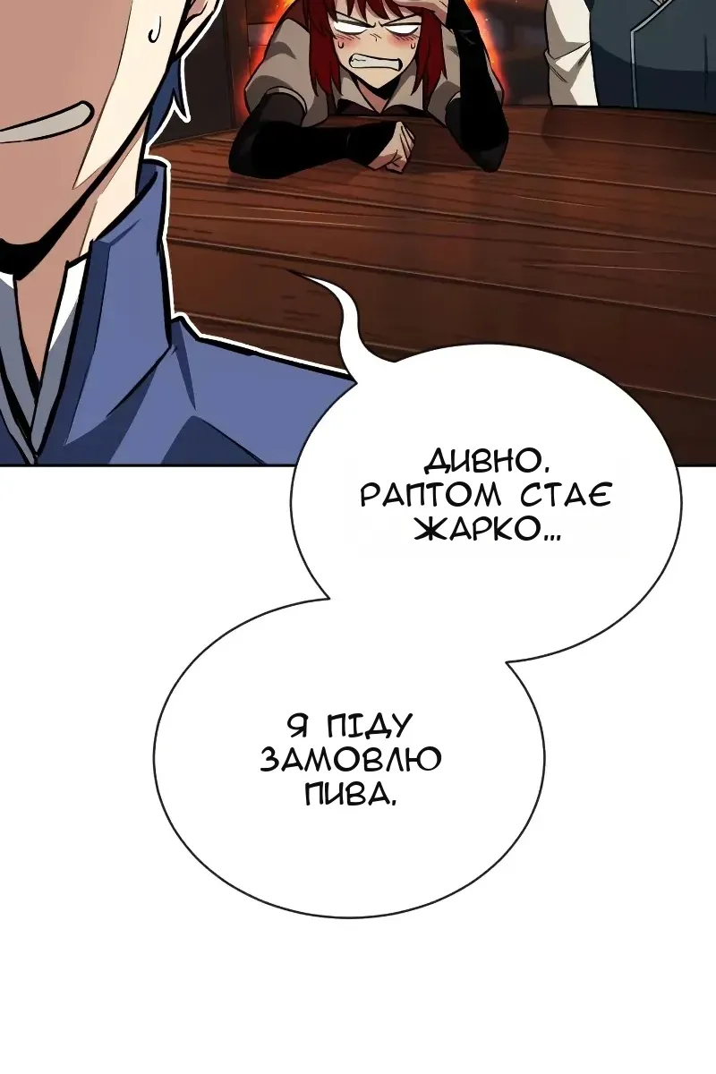 Сторінка 42