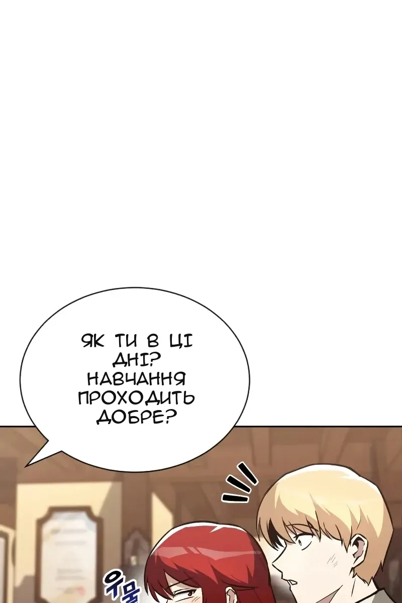 Сторінка 43