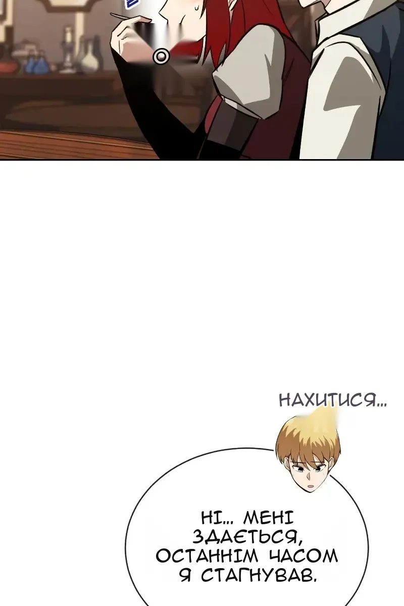 Сторінка 44