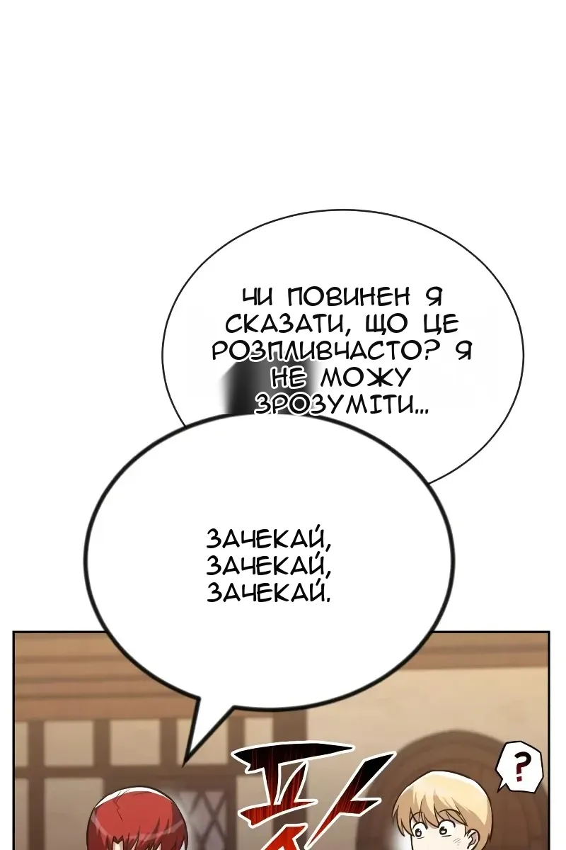 Сторінка 47