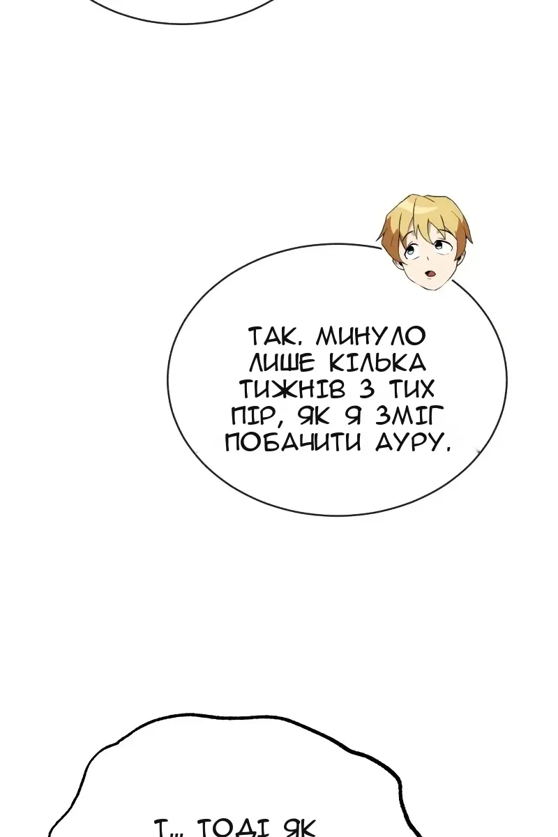 Сторінка 49