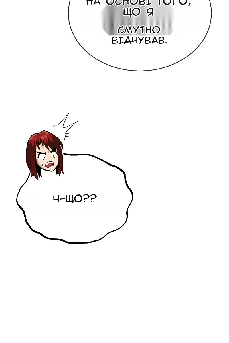 Сторінка 51