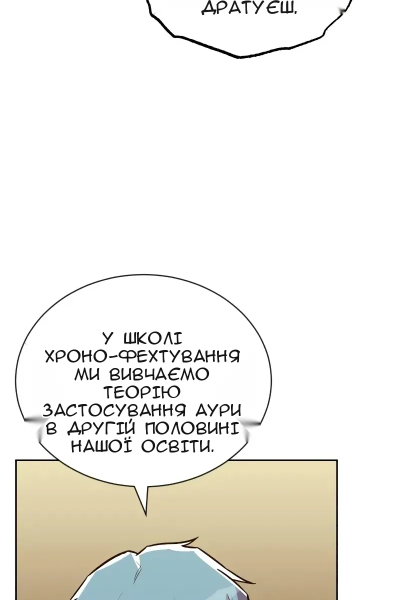 Сторінка 53